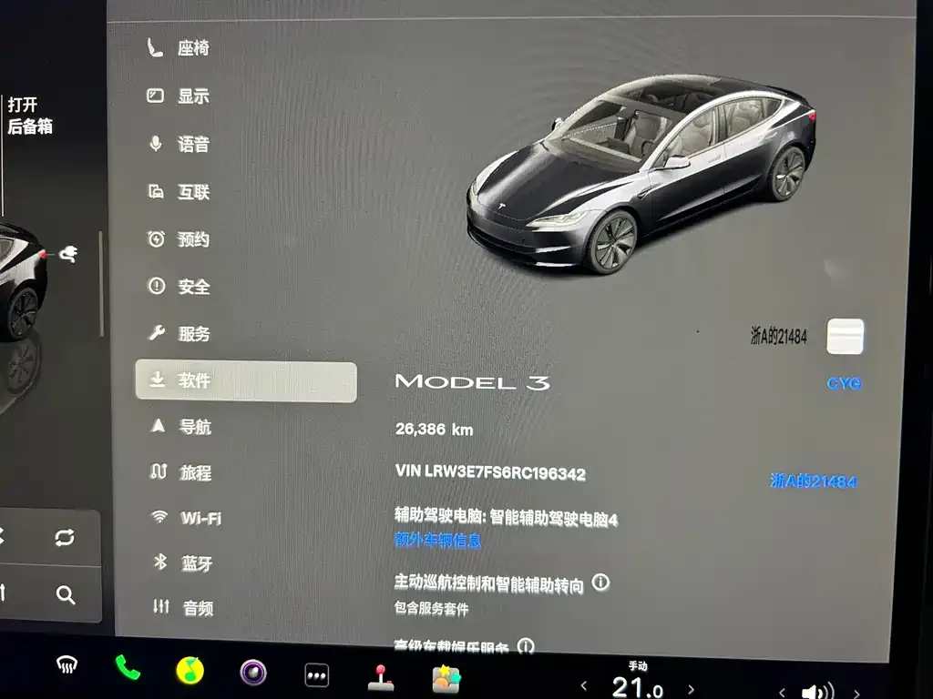 Tesla Model 3 — фото 4