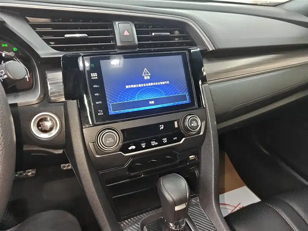 Honda Civic — фото 6