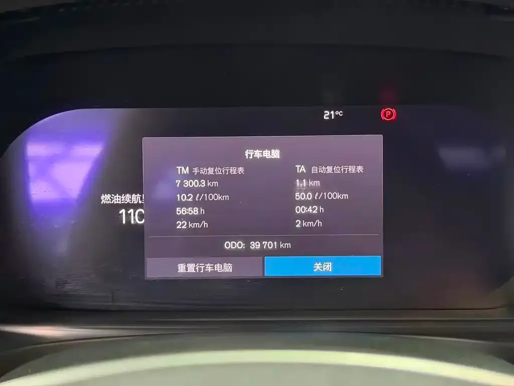 Volvo V90 2022 из CN, фото 2