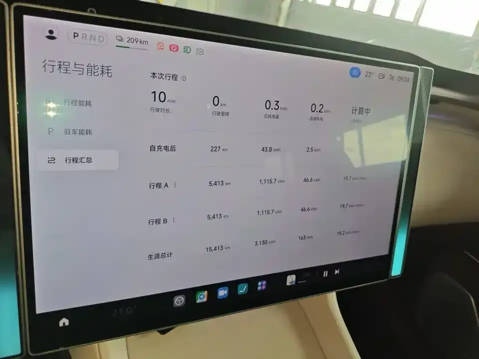 Xiaomi YU7 — фото 3