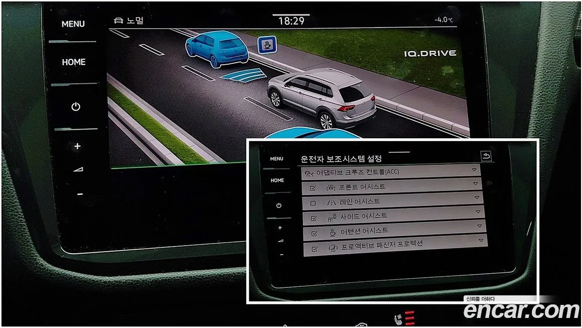 Volkswagen Tiguan 2023 из KR, фото 10