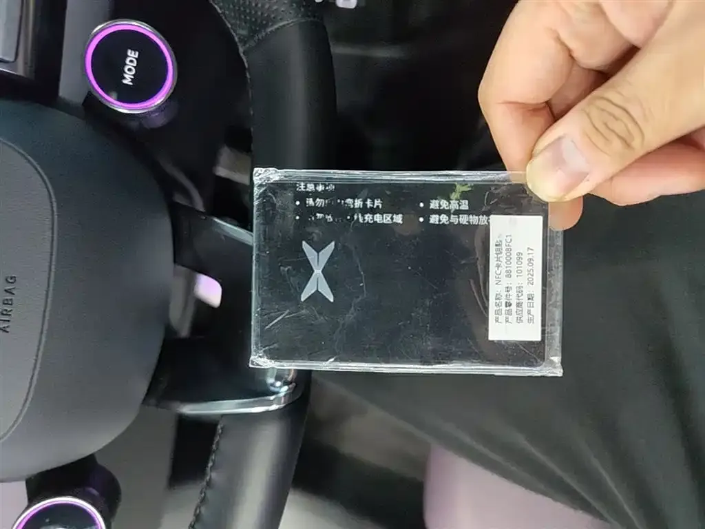 XPeng P7 2025 из CN, фото 2