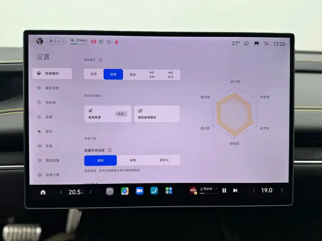 Xiaomi SU7 Ultra 2025 из CN, фото 2