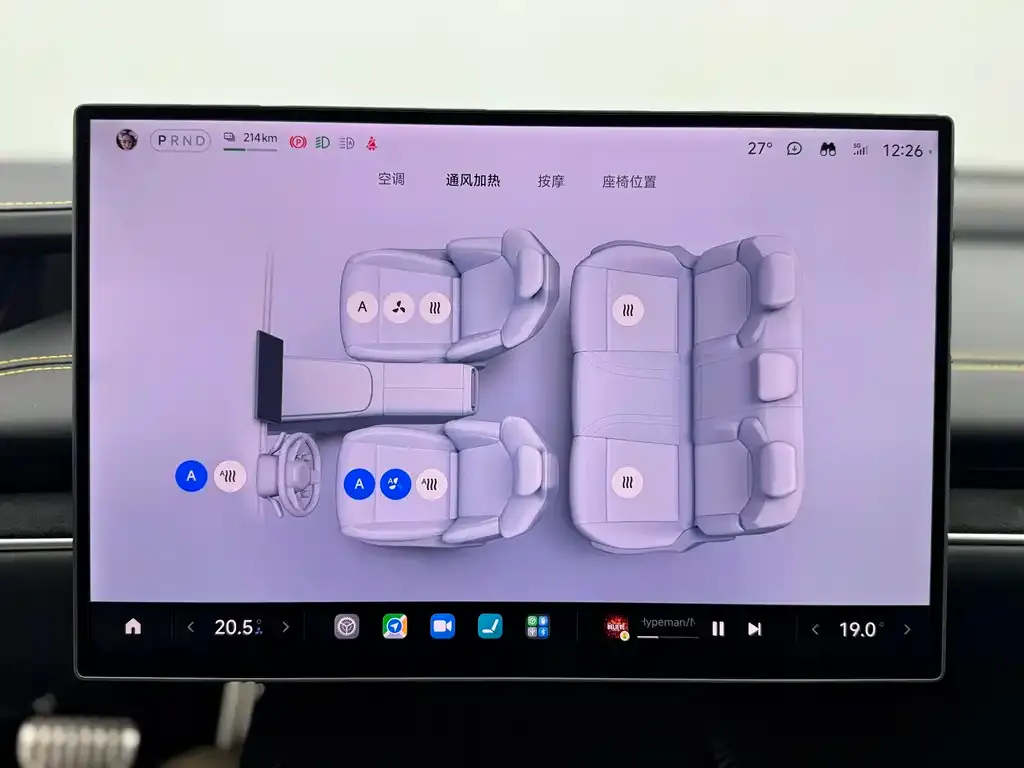Xiaomi SU7 Ultra 2025 из CN, фото 8