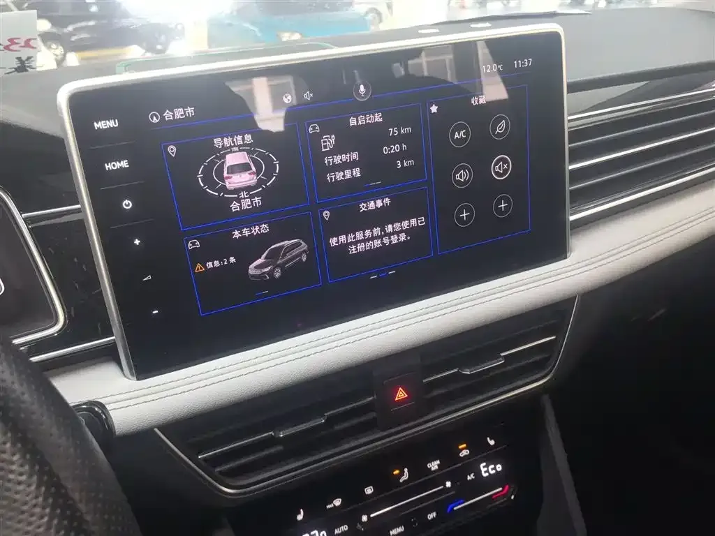 Volkswagen Tiguan L New Energy 2023 из CN, фото 5