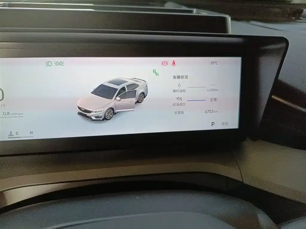 Geely Xingrui — фото 3