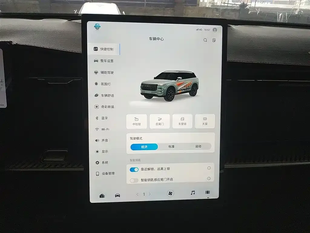 Chery Explorer 06 2024 из CN, фото 3