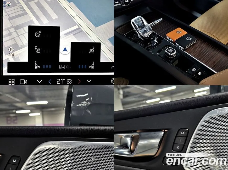 Volvo XC60 2022 из KR, фото 3