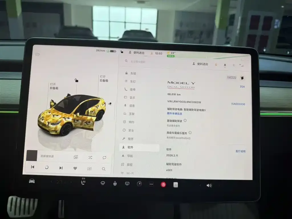 Tesla Model Y — фото 4