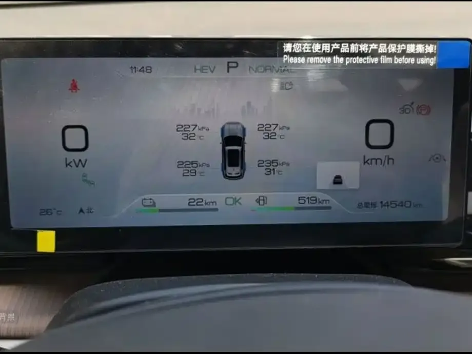 BYD Pro New Energy — фото 8