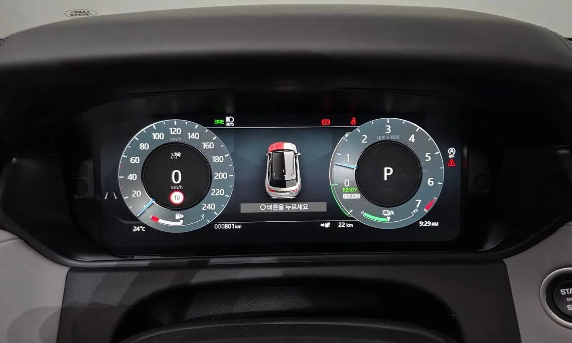 Land Rover Range Rover Velar 2026 из KR, фото 3