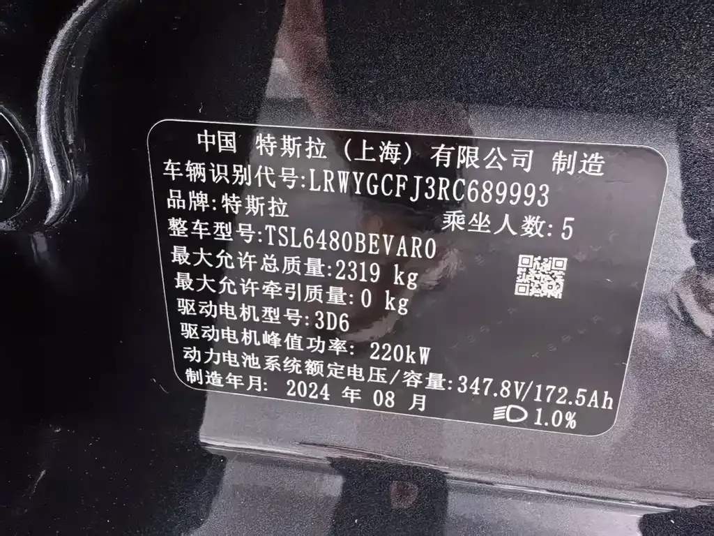 Tesla Model Y — фото 10