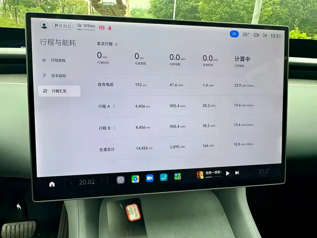 Xiaomi YU7 — фото 6