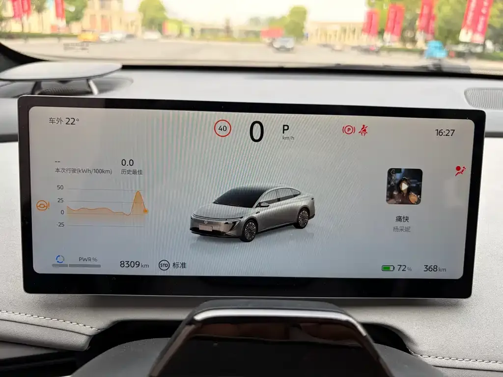 Nissan N7 2025 из CN, фото 7