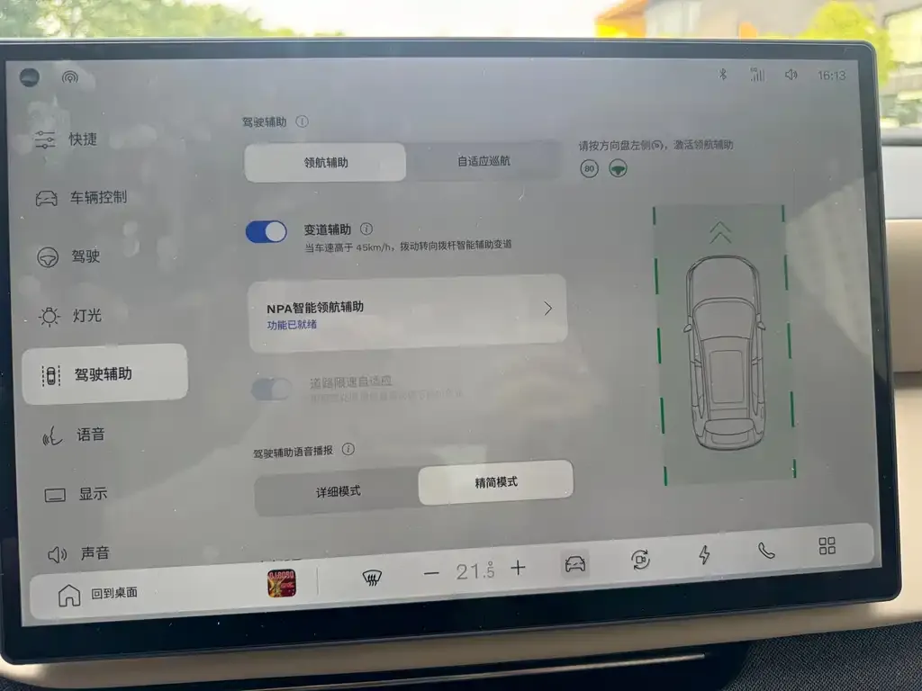 Volvo XC70 Plug-in Hybrid 2025 из CN, фото 3