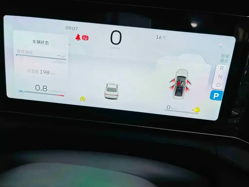 Geely Binrui 2026 из CN, фото 2