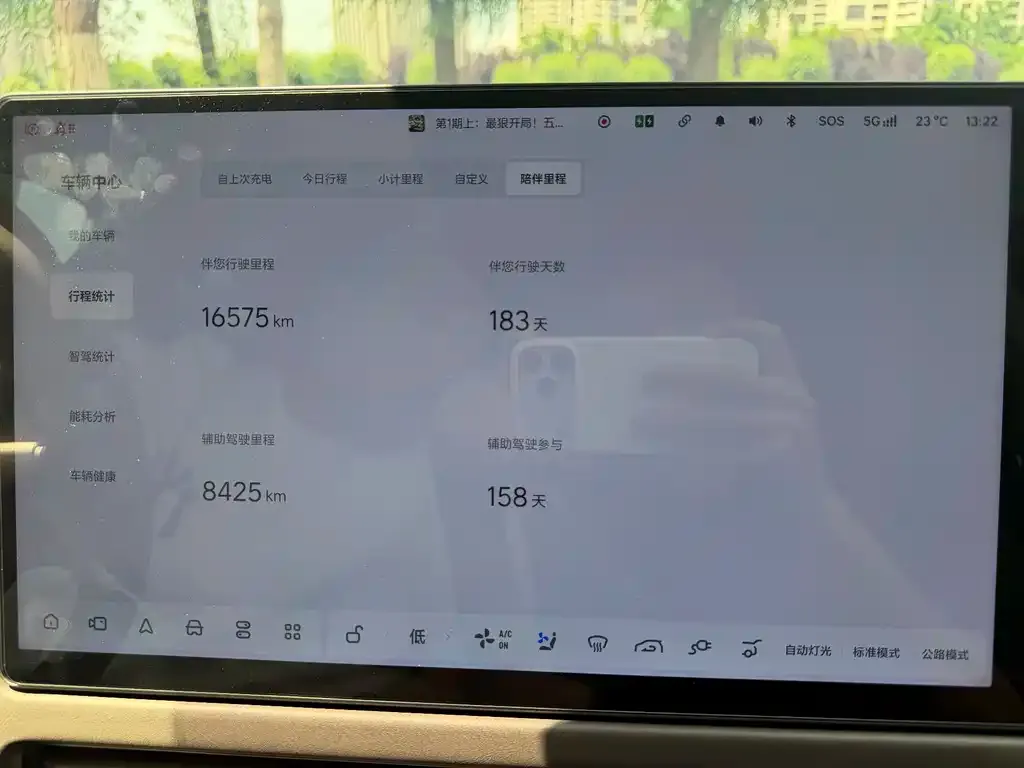 Li Auto i8 2025 из CN, фото 10