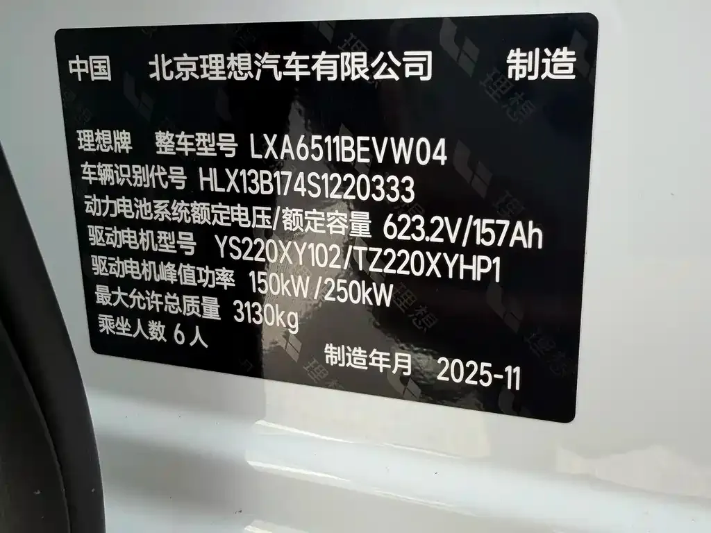 Li Auto i8 2025 из CN, фото 6