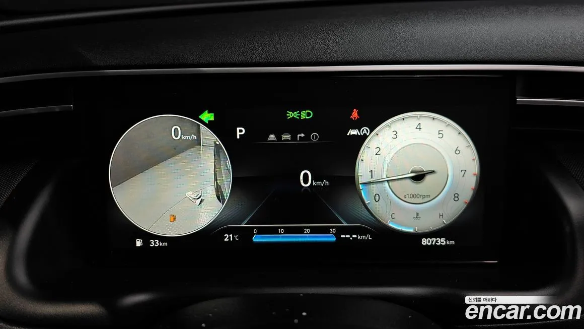 Hyundai Tucson — фото 2
