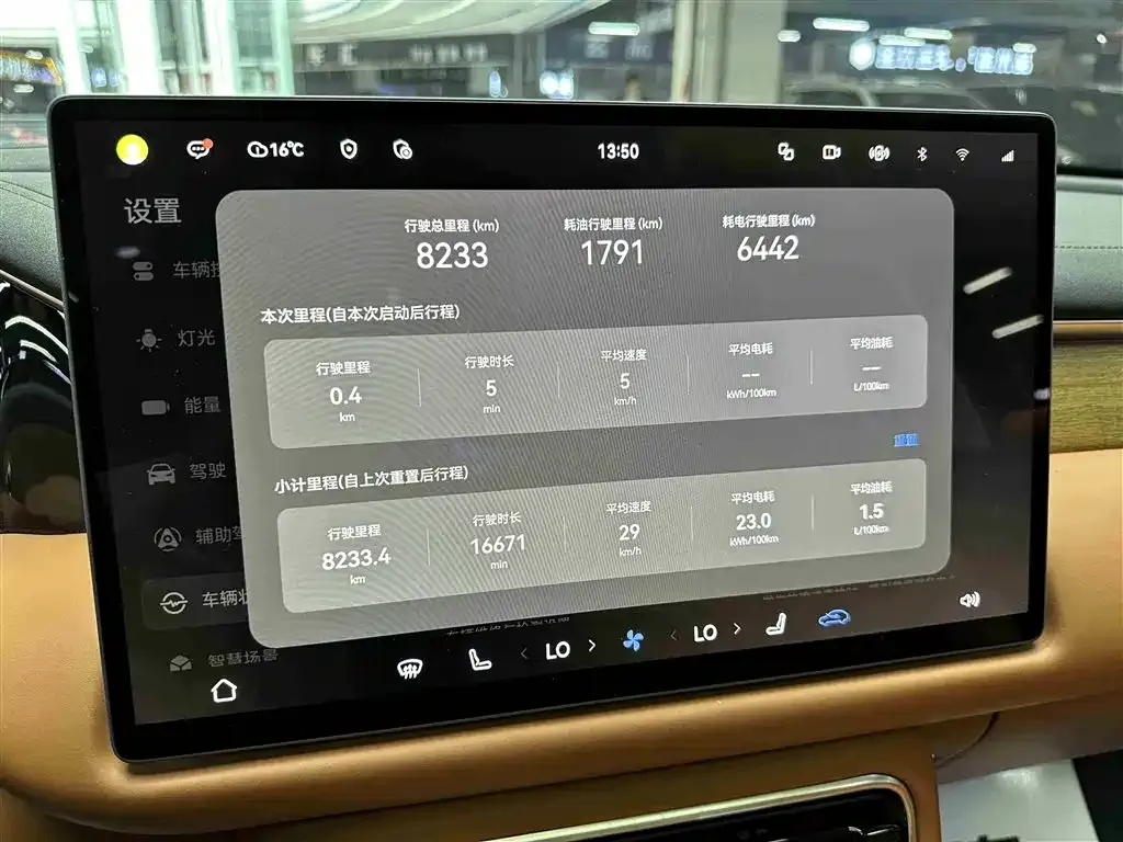 GAC Motor Trumpchi S9 2025 из CN, фото 3