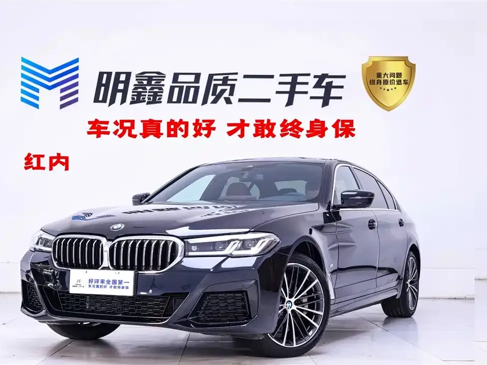 BMW 5 Series — фото 1