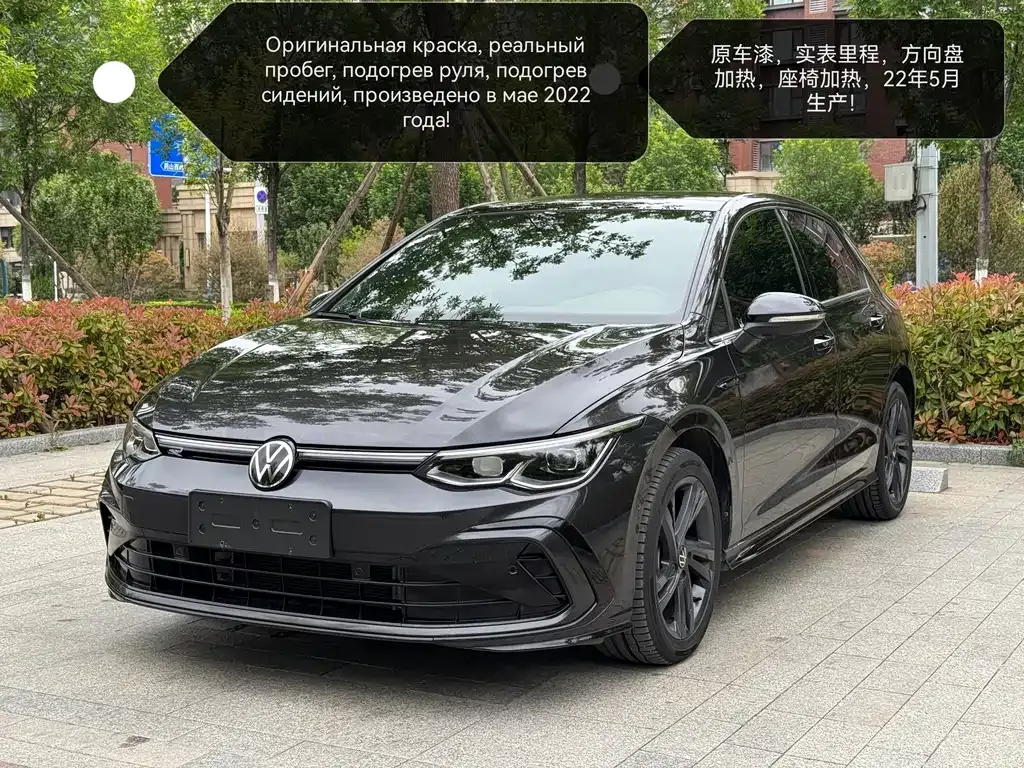 Volkswagen Golf 2022 из CN, фото 8