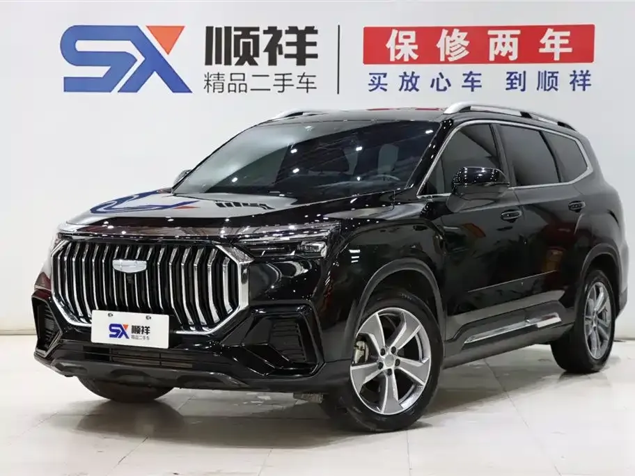 Geely Haoyue L