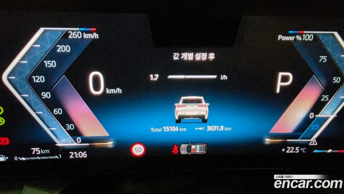 BMW X3 2025 из KR, фото 7