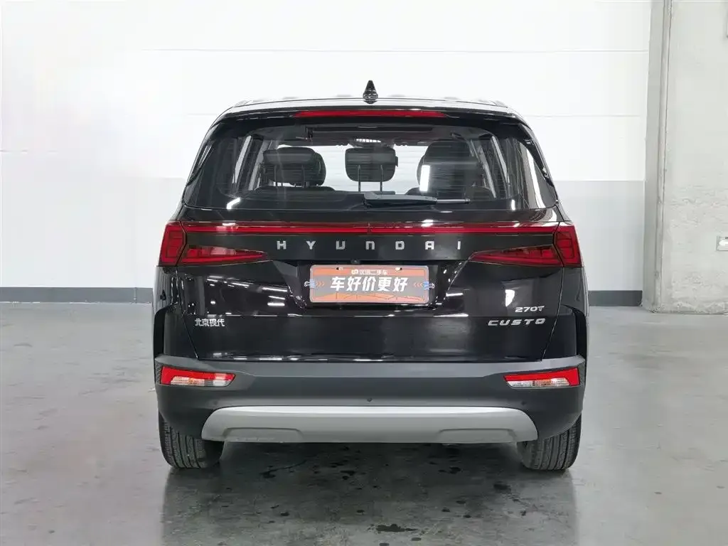Hyundai Custo 2022 из CN, фото 5