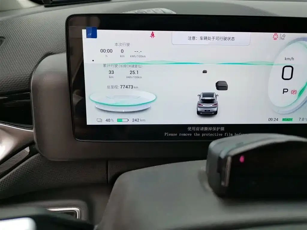 Aion V 2023 из CN, фото 10
