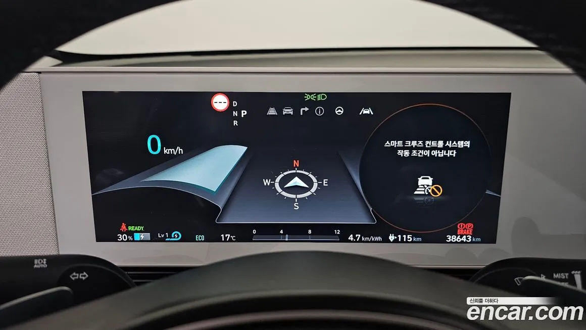 Hyundai Ioniq5 2023 из KR, фото 4