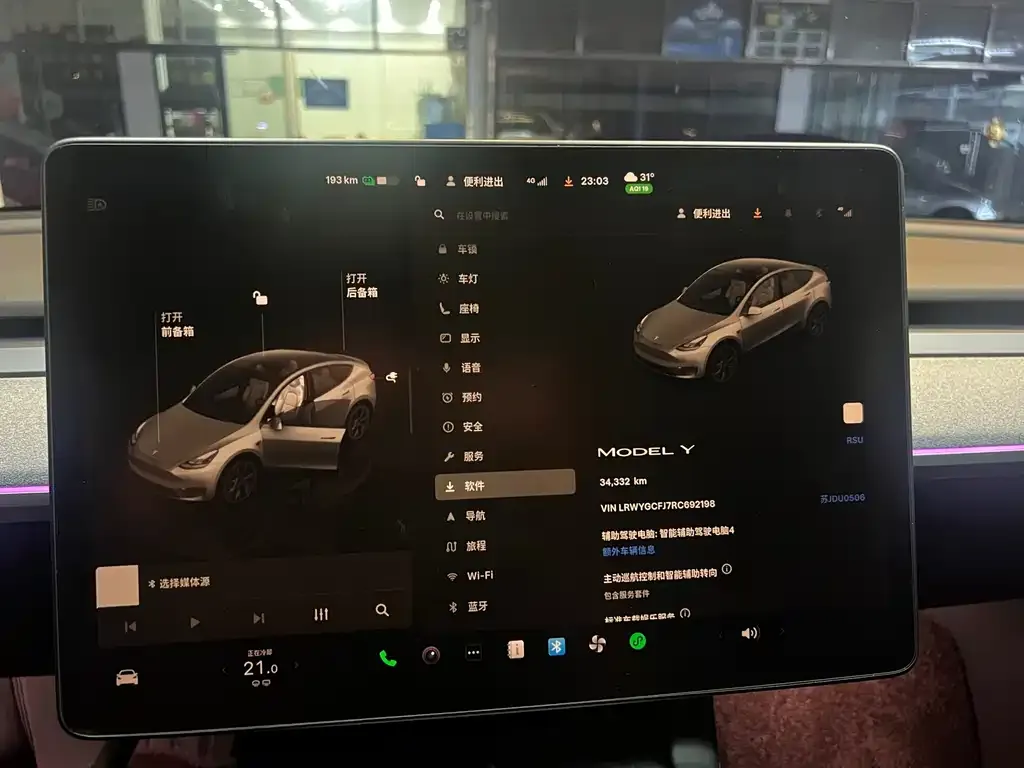 Tesla Model Y — фото 8