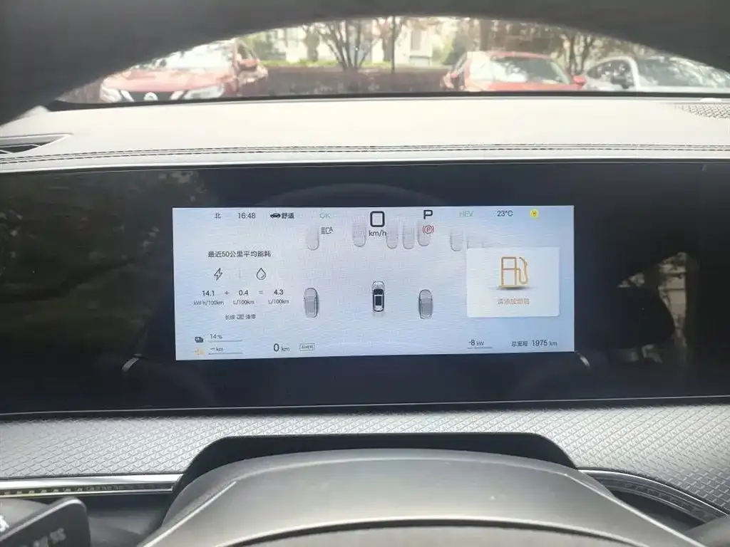 BYD Pro New Energy — фото 4