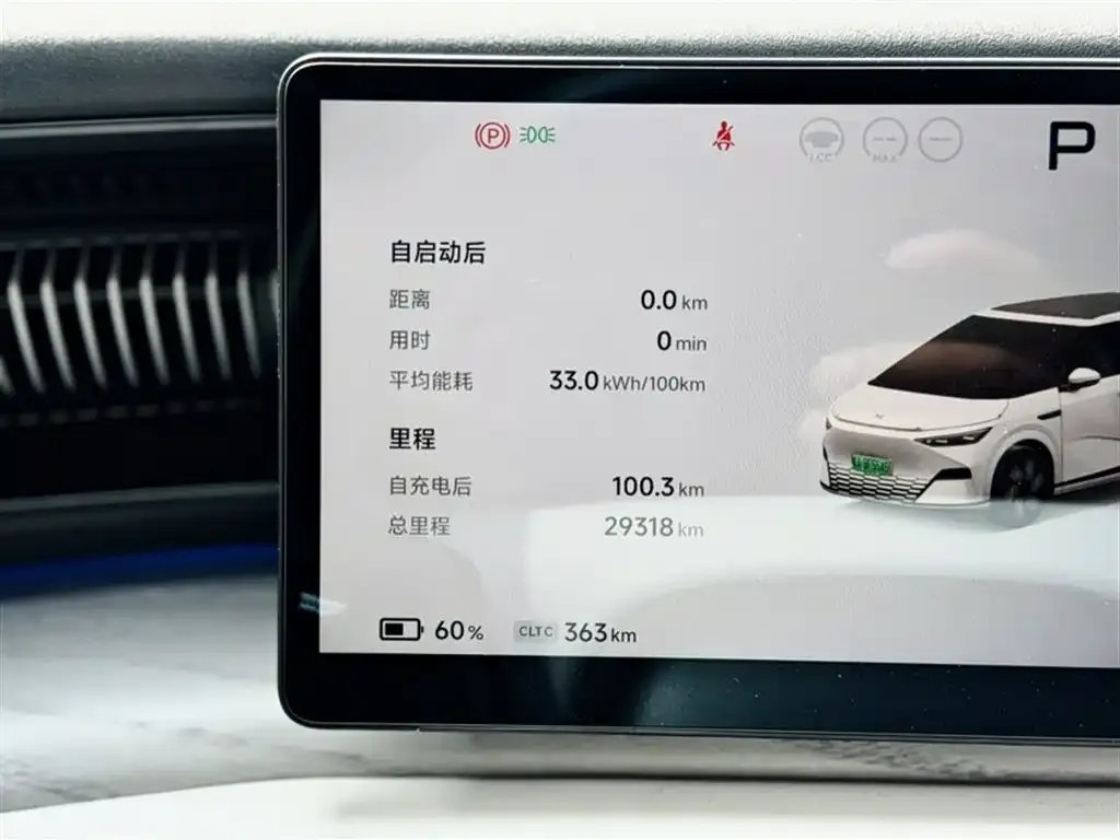XPeng X9 2024 из CN, фото 2