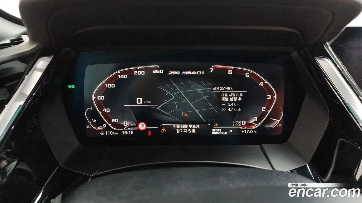 BMW Z4 2022 из KR, фото 2