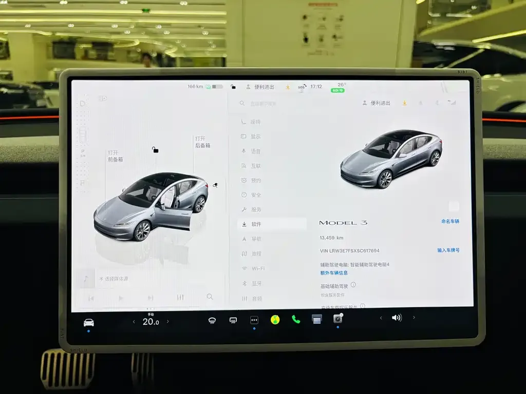 Tesla Model 3 — фото 3