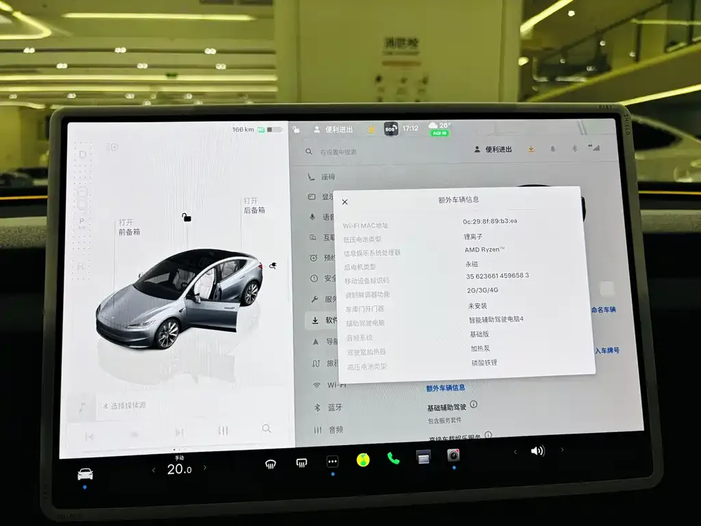 Tesla Model 3 — фото 2