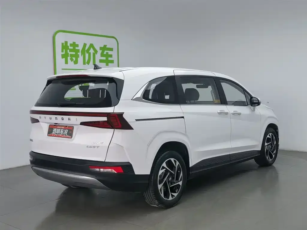 Hyundai Custo 2023 из CN, фото 3