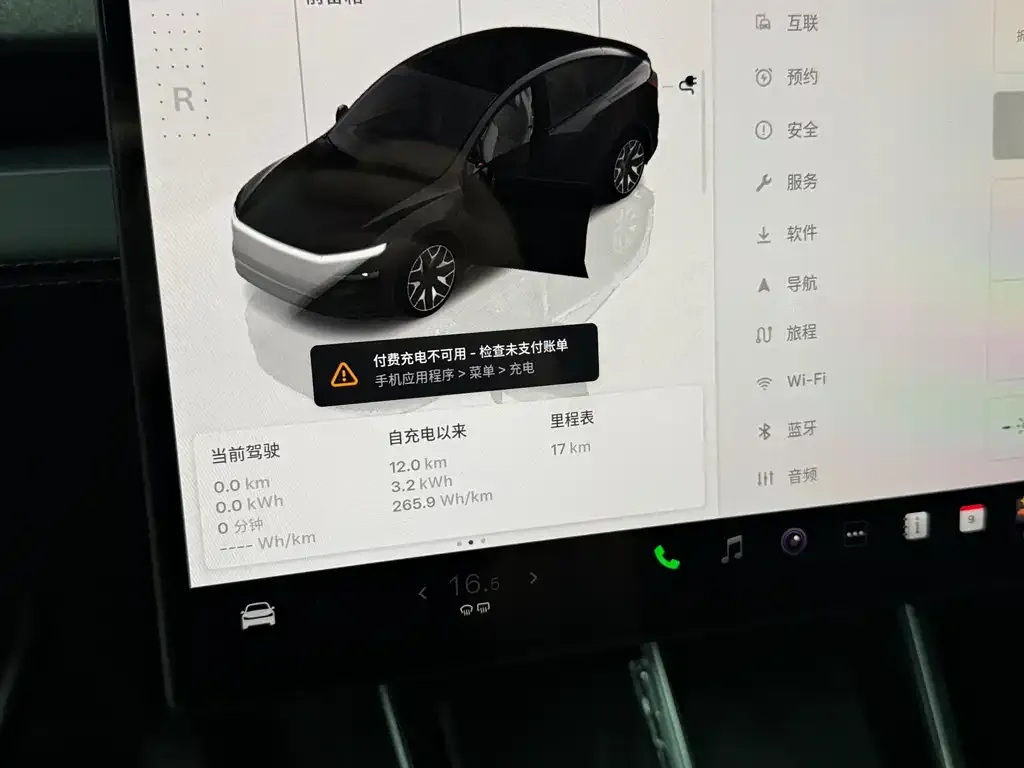 Tesla Model Y L 2026 из CN, фото 2