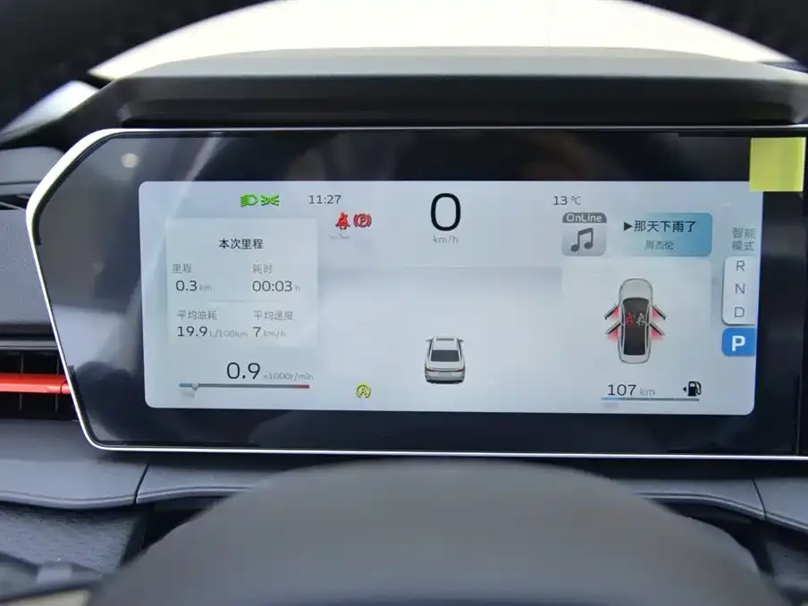 Geely Binrui 2026 из CN, фото 8
