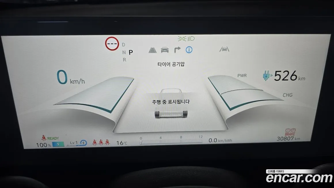 Hyundai Ioniq5 — фото 2