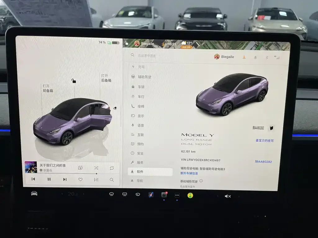 Tesla Model Y — фото 5