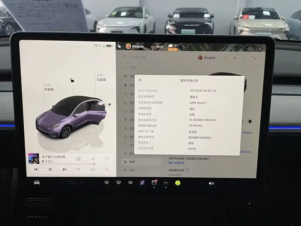 Tesla Model Y — фото 8