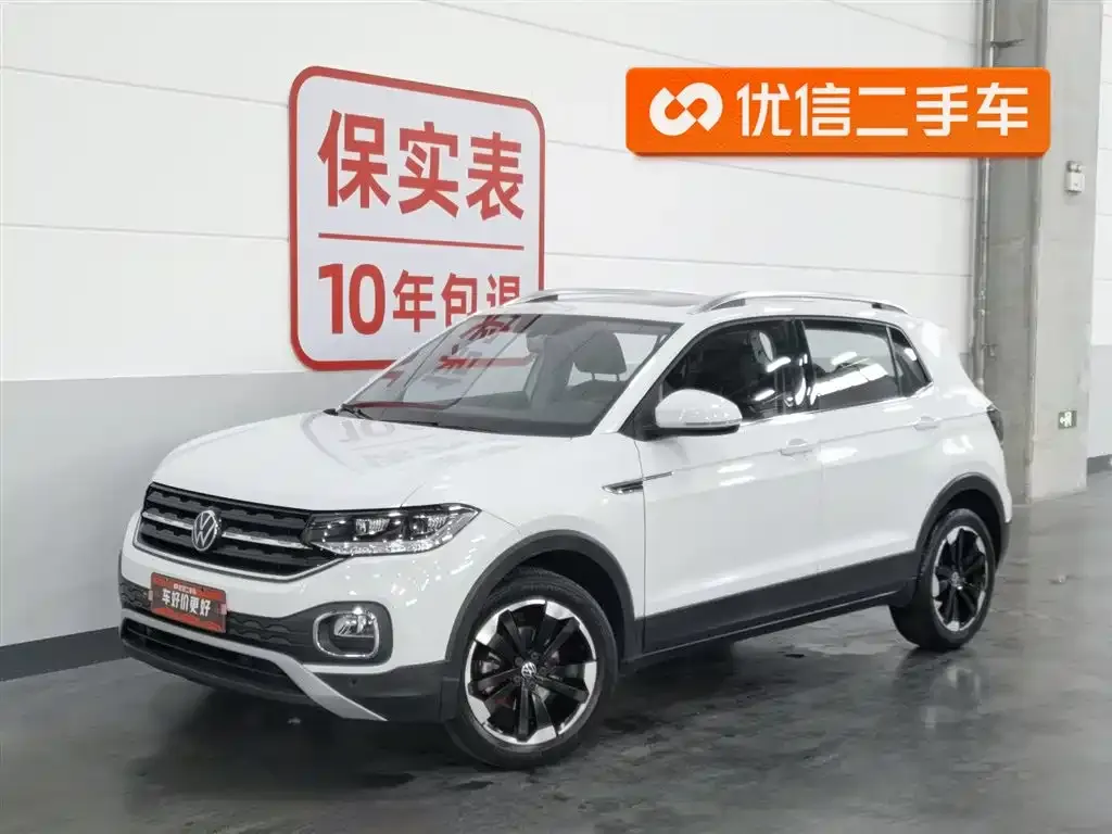 Volkswagen Tacqua