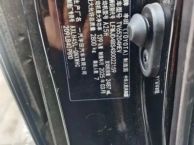 Toyota Granvia — фото 9