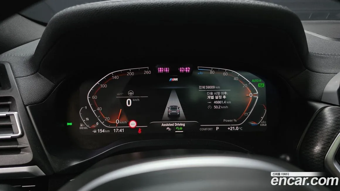 BMW X4 2023 из KR, фото 4