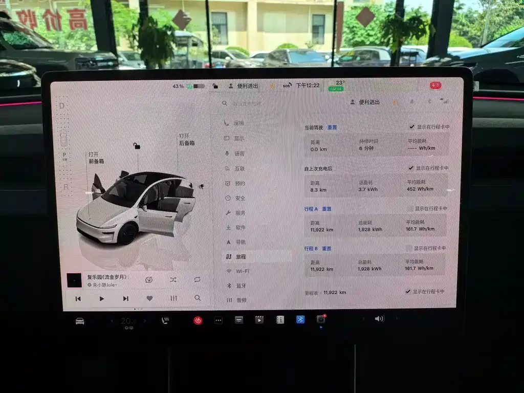 Tesla Model Y — фото 8