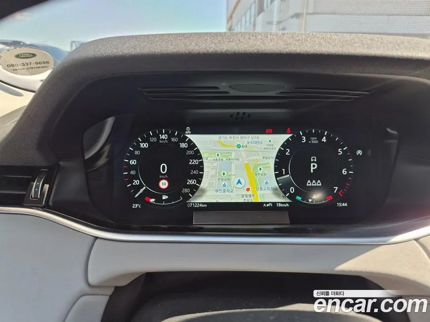 Land Rover Range Rover Evoque 2022 из KR, фото 2