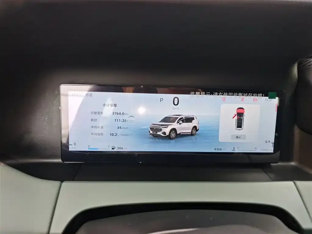 Geely Haoyue L 2025 из CN, фото 2