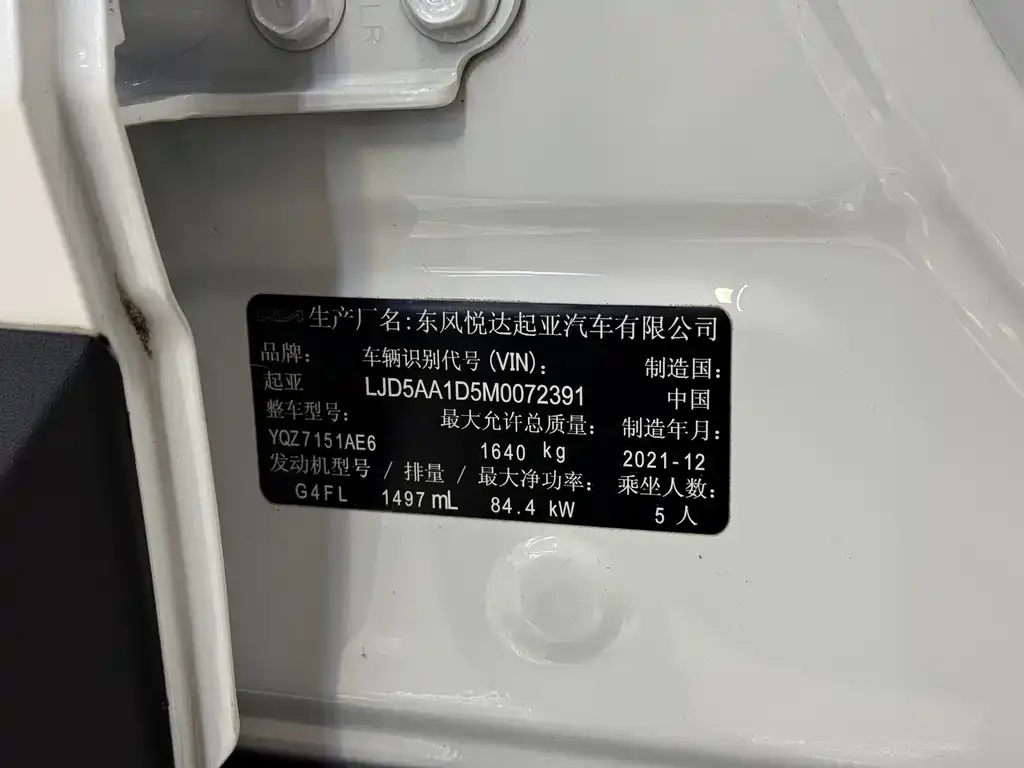 Kia KX3 2022 из CN, фото 2